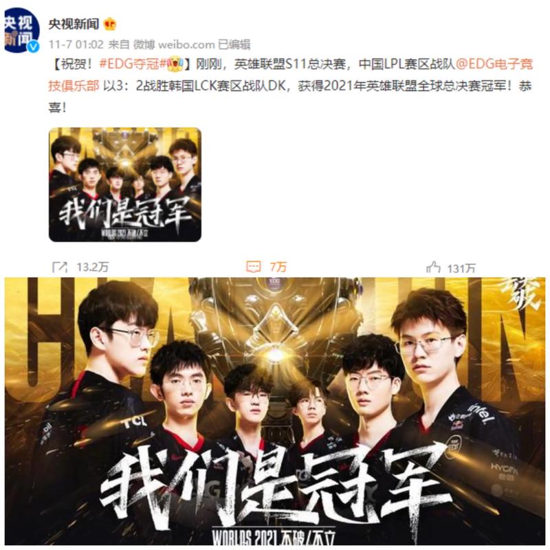 提高变化球