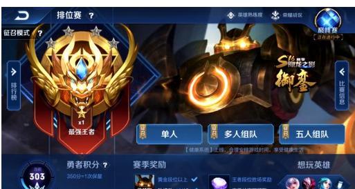 若按法医常