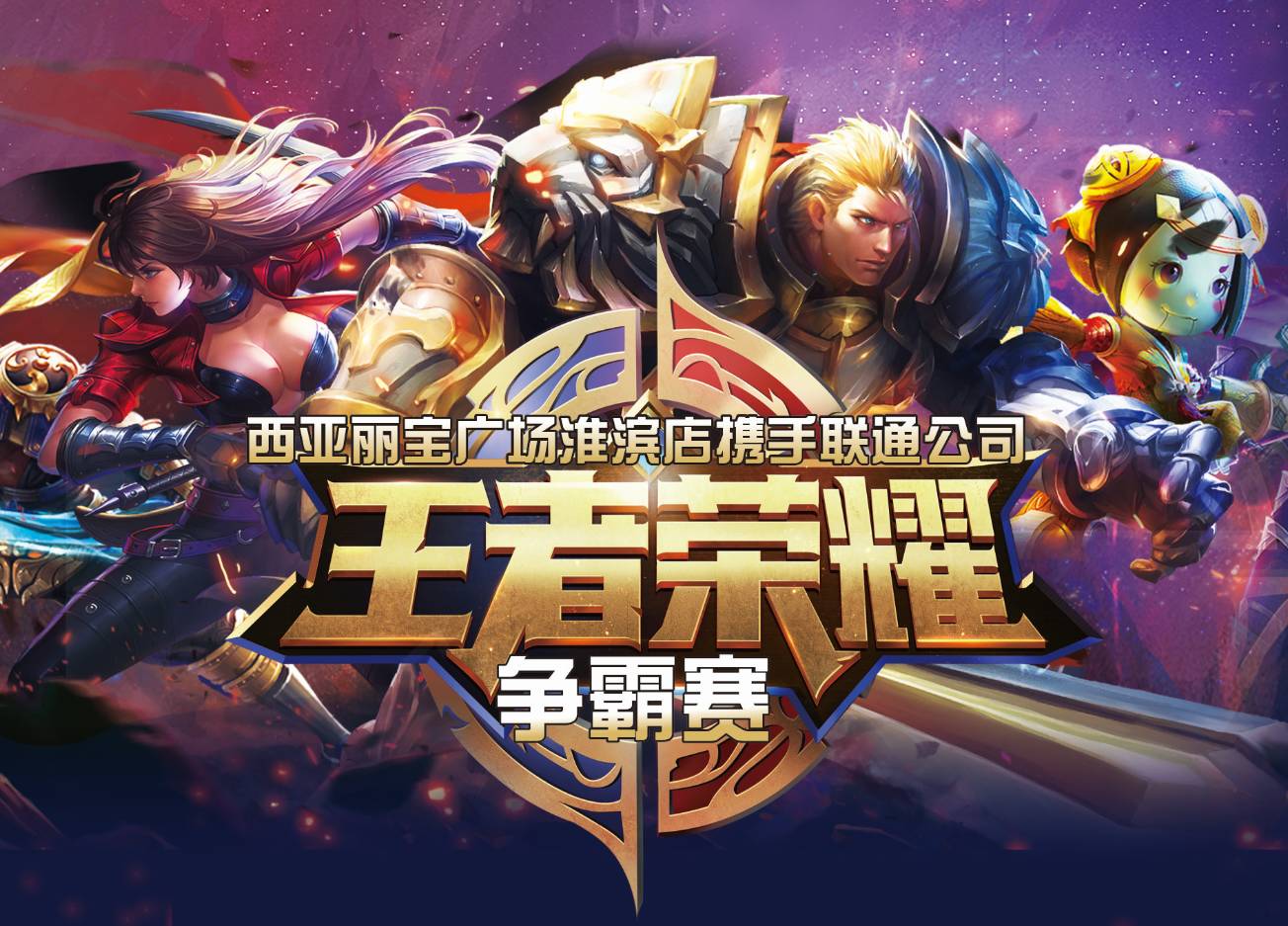 欧洲豪门在 欧洲豪门在